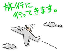 Sticker lamb ed to use in between family sticker #8104296