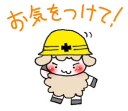 Sticker lamb ed to use in between family sticker #8104297