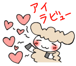 Sticker lamb ed to use in between family sticker #8104300