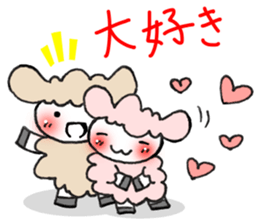 Sticker lamb ed to use in between family sticker #8104301