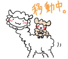 Sticker lamb ed to use in between family sticker #8104304