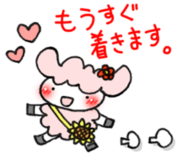 Sticker lamb ed to use in between family sticker #8104306