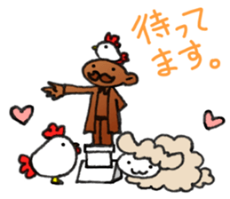 Sticker lamb ed to use in between family sticker #8104307