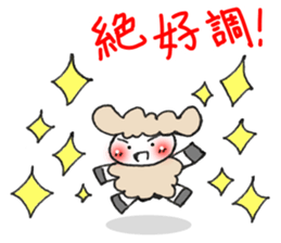 Sticker lamb ed to use in between family sticker #8104308