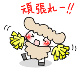 Sticker lamb ed to use in between family sticker #8104310