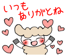 Sticker lamb ed to use in between family sticker #8104311