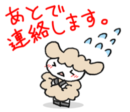 Sticker lamb ed to use in between family sticker #8104313