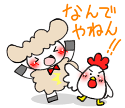 Sticker lamb ed to use in between family sticker #8104315