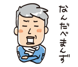 Grandfather speaking in Miyagi dialect sticker #8104436