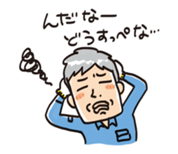 Grandfather speaking in Miyagi dialect sticker #8104438