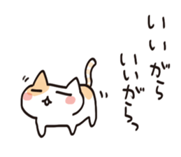 Grandfather speaking in Miyagi dialect sticker #8104439