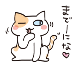 Grandfather speaking in Miyagi dialect sticker #8104440