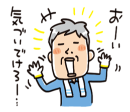 Grandfather speaking in Miyagi dialect sticker #8104442