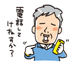 Grandfather speaking in Miyagi dialect sticker #8104443