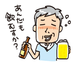 Grandfather speaking in Miyagi dialect sticker #8104444