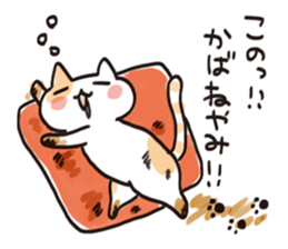 Grandfather speaking in Miyagi dialect sticker #8104445