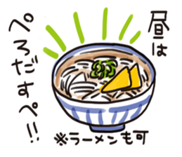 Grandfather speaking in Miyagi dialect sticker #8104446