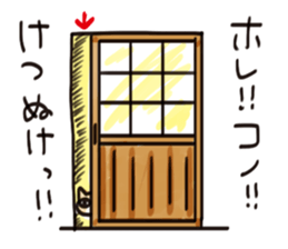 Grandfather speaking in Miyagi dialect sticker #8104447