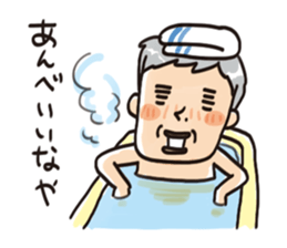 Grandfather speaking in Miyagi dialect sticker #8104448
