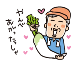 Grandfather speaking in Miyagi dialect sticker #8104449