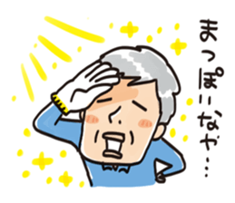 Grandfather speaking in Miyagi dialect sticker #8104450