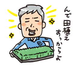 Grandfather speaking in Miyagi dialect sticker #8104452