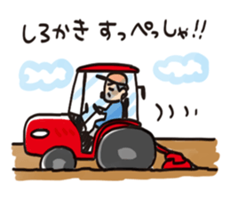 Grandfather speaking in Miyagi dialect sticker #8104454