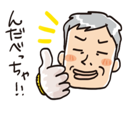Grandfather speaking in Miyagi dialect sticker #8104456