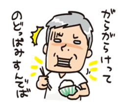 Grandfather speaking in Miyagi dialect sticker #8104457