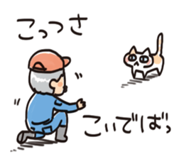 Grandfather speaking in Miyagi dialect sticker #8104458