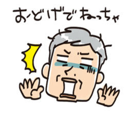 Grandfather speaking in Miyagi dialect sticker #8104459