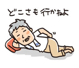 Grandfather speaking in Miyagi dialect sticker #8104460