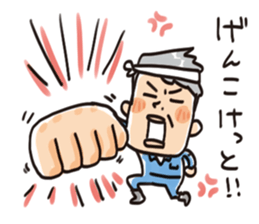Grandfather speaking in Miyagi dialect sticker #8104462