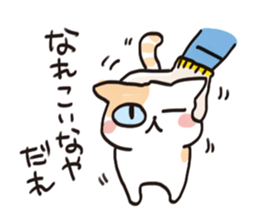 Grandfather speaking in Miyagi dialect sticker #8104464