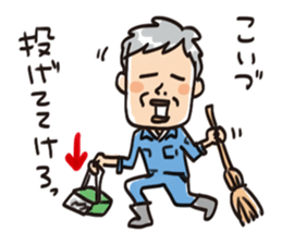 Grandfather speaking in Miyagi dialect sticker #8104465