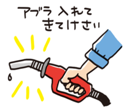 Grandfather speaking in Miyagi dialect sticker #8104467