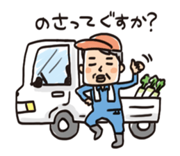 Grandfather speaking in Miyagi dialect sticker #8104468