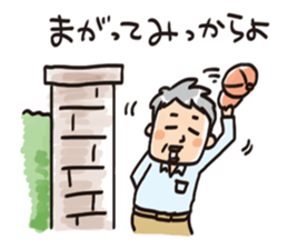 Grandfather speaking in Miyagi dialect sticker #8104469