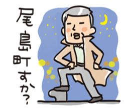 Grandfather speaking in Miyagi dialect sticker #8104471