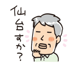 Grandfather speaking in Miyagi dialect sticker #8104472