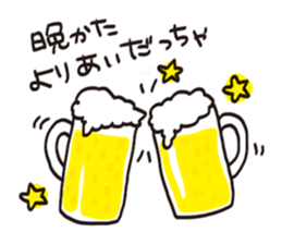 Grandfather speaking in Miyagi dialect sticker #8104473