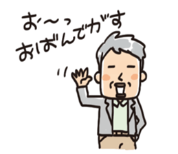 Grandfather speaking in Miyagi dialect sticker #8104474