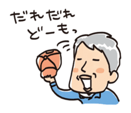 Grandfather speaking in Miyagi dialect sticker #8104475