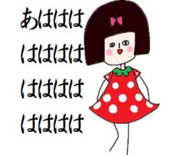 Strawberry of the bobbed hair sticker #8104519