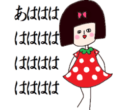Strawberry of the bobbed hair sticker #8104519
