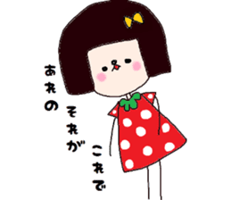 Strawberry of the bobbed hair sticker #8104520