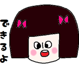 Strawberry of the bobbed hair sticker #8104531