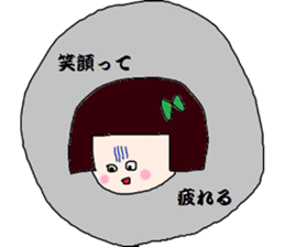 Strawberry of the bobbed hair sticker #8104546