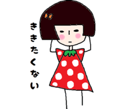 Strawberry of the bobbed hair sticker #8104551