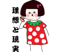 Strawberry of the bobbed hair sticker #8104553